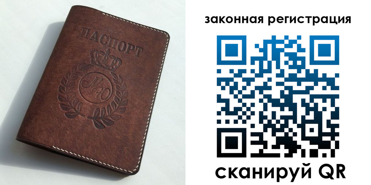 временная регистрация адрес в Яхроме